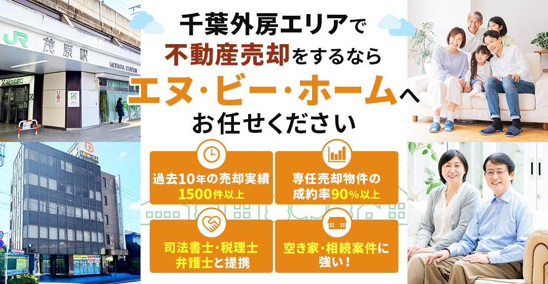 不動産投資の可能性