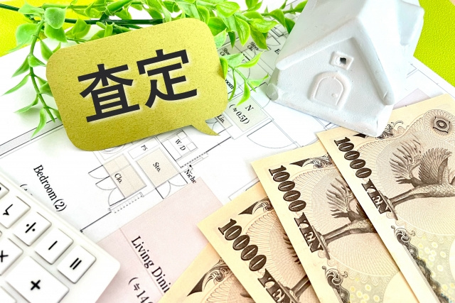 空き家の買取プロセス