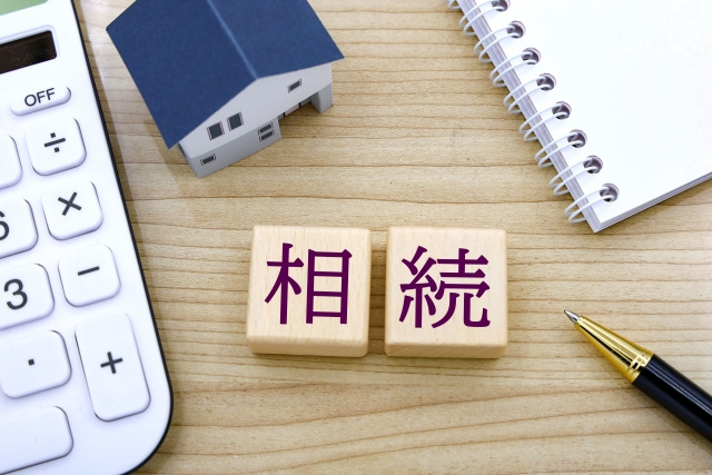 多様な不動産ニーズに対応